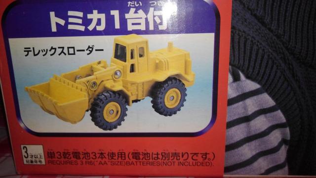 トミカ ファンキーブルドライバー トミカ1台付き テレックスローダー Aランク TOMY < ホビー  トミカ ファンキーブルドライバー トミカ1台付き テレックスローダー Aランク TOMY < ホビーの