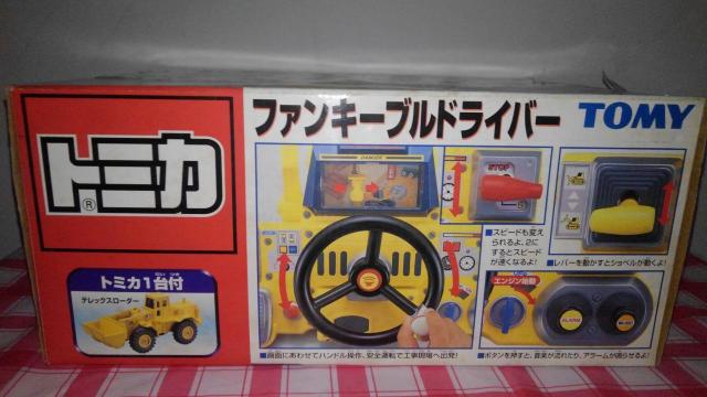トミカ ファンキーブルドライバー トミカ1台付き テレックスローダー Aランク TOMY < ホビー  トミカ ファンキーブルドライバー トミカ1台付き テレックスローダー Aランク TOMY < ホビーの