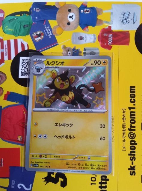 ポケモンカード < トレーディングカード  ポケモンカード  < トレーディングカードの