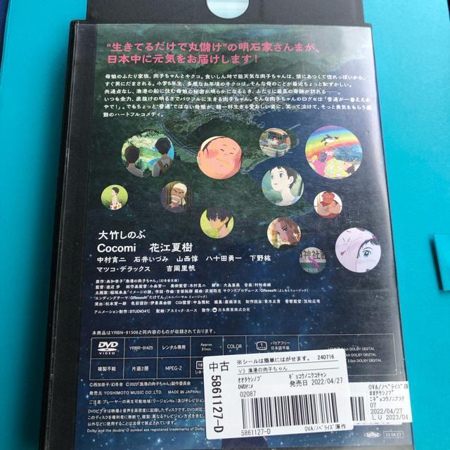 `̓q DVD Aj  CD/DVD/rfI 