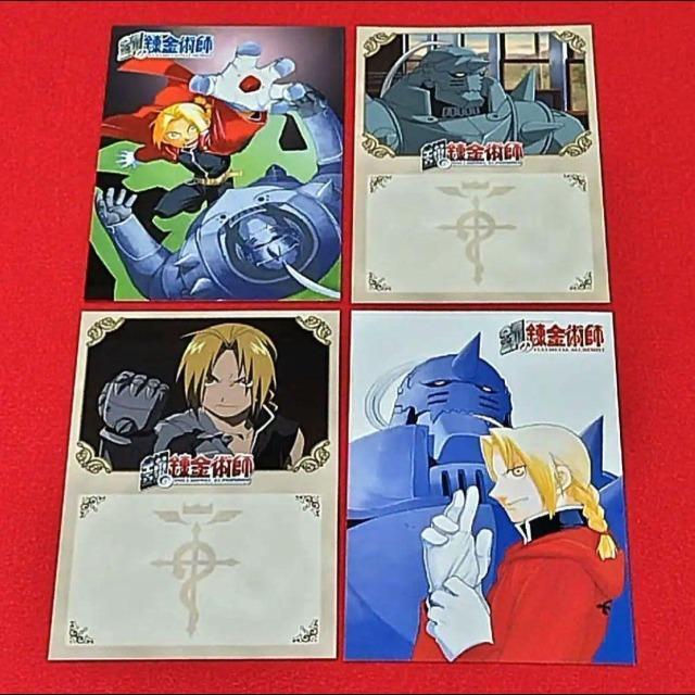 鋼の錬金術師☆ポストカード 4枚セット《エド》《アル》 < アニメ/コミック/キャラクター 鋼の錬金術師☆ポストカード 4枚セット《エド》《アル》 < アニメ/コミック/キャラクターの