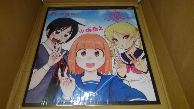 放課後ていぼう日誌 ばくおん !! フリクションガール 非売品 限定 複製 色紙 Sランク 鶴木 陽渚 鈴乃木 凜 石鎚 かおる < アニメ/コミック/キャラクター  放課後ていぼう日誌 ばくおん !! フリクションガール 非売品 限定 複製 色紙 Sランク 鶴木 陽渚 鈴乃木 凜 石鎚 かおる  < アニメ/コミック/キャラクターの
