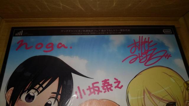 放課後ていぼう日誌 ばくおん !! フリクションガール 非売品 限定 複製 色紙 Sランク 鶴木 陽渚 鈴乃木 凜 石鎚 かおる < アニメ/コミック/キャラクター  放課後ていぼう日誌 ばくおん !! フリクションガール 非売品 限定 複製 色紙 Sランク 鶴木 陽渚 鈴乃木 凜 石鎚 かおる < アニメ/コミック/キャラクターの