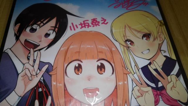放課後ていぼう日誌 ばくおん !! フリクションガール 非売品 限定 複製 色紙 Sランク 鶴木 陽渚 鈴乃木 凜 石鎚 かおる < アニメ/コミック/キャラクター  放課後ていぼう日誌 ばくおん !! フリクションガール 非売品 限定 複製 色紙 Sランク 鶴木 陽渚 鈴乃木 凜 石鎚 かおる < アニメ/コミック/キャラクターの