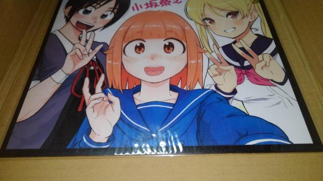 放課後ていぼう日誌 ばくおん !! フリクションガール 非売品 限定 複製 色紙 Sランク 鶴木 陽渚 鈴乃木 凜 石鎚 かおる < アニメ/コミック/キャラクター  放課後ていぼう日誌 ばくおん !! フリクションガール 非売品 限定 複製 色紙 Sランク 鶴木 陽渚 鈴乃木 凜 石鎚 かおる < アニメ/コミック/キャラクターの