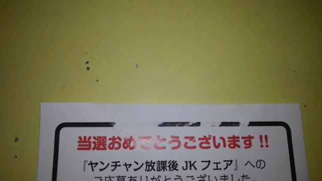 放課後ていぼう日誌 ばくおん !! フリクションガール 非売品 限定 複製 色紙 Sランク 鶴木 陽渚 鈴乃木 凜 石鎚 かおる < アニメ/コミック/キャラクター  放課後ていぼう日誌 ばくおん !! フリクションガール 非売品 限定 複製 色紙 Sランク 鶴木 陽渚 鈴乃木 凜 石鎚 かおる < アニメ/コミック/キャラクターの