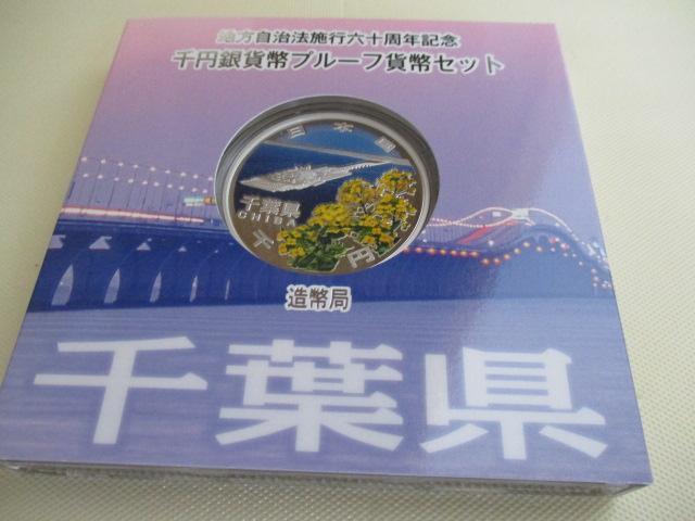 Igp n@{sZ\NLO~ݐt OAP[XAptL 