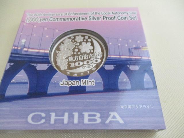 Igp n@{sZ\NLO~ݐt OAP[XAptL