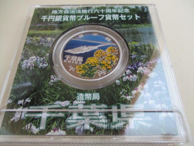 Igp n@{sZ\NLO~ݐt OAP[XAptL