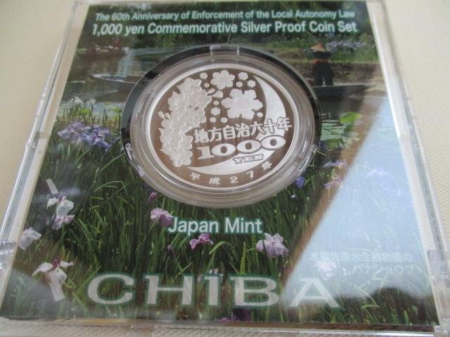 Igp n@{sZ\NLO~ݐt OAP[XAptL