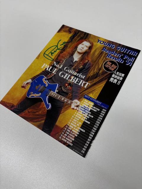 y|[EMo[gzIbanez Iceman PGM600 Prototype