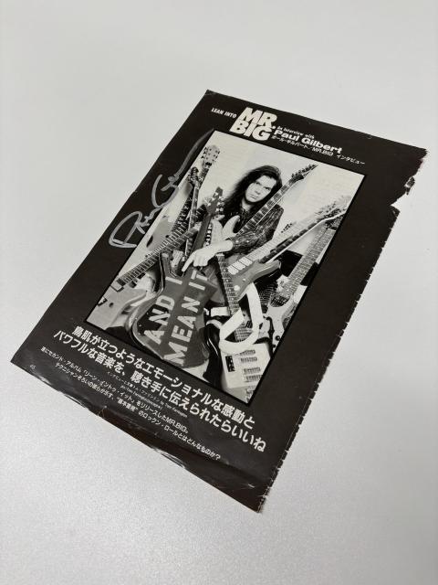 y|[EMo[gzIbanez Iceman PGM600 Prototype