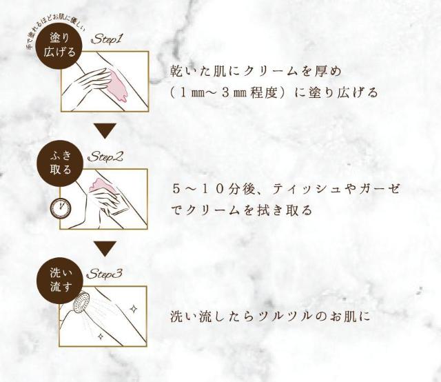 【48個】リベルタ スリンキータッチ セルフスパ 除毛クリーム メンズ用 ジェントルハーブの香り 110g < 香水/コスメ/ネイル  【48個】リベルタ スリンキータッチ セルフスパ 除毛クリーム メンズ用 ジェントルハーブの香り 110g < 香水/コスメ/ネイルの