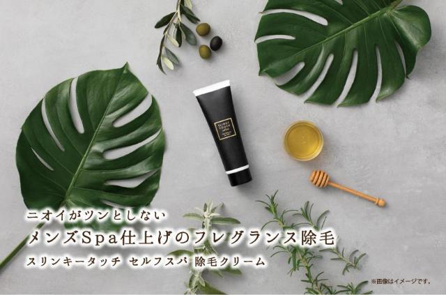 【48個】リベルタ スリンキータッチ セルフスパ 除毛クリーム メンズ用 ジェントルハーブの香り 110g < 香水/コスメ/ネイル  【48個】リベルタ スリンキータッチ セルフスパ 除毛クリーム メンズ用 ジェントルハーブの香り 110g < 香水/コスメ/ネイルの