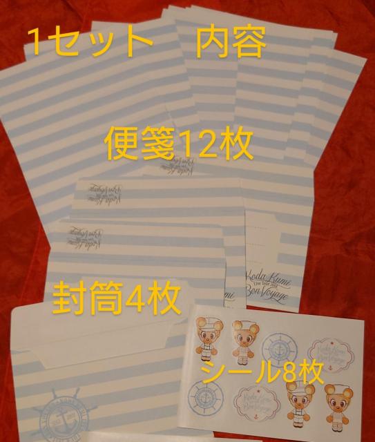倖田來未 BonVoyage 会場限定レターセット 3セット ボンボヤージュ < タレントグッズ 倖田來未 BonVoyage 会場限定レターセット 3セット ボンボヤージュ < タレントグッズの