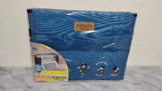 ミッキー PATAPA収納ボックス < アニメ/コミック/キャラクター ミッキー PATAPA収納ボックス < アニメ/コミック/キャラクターの