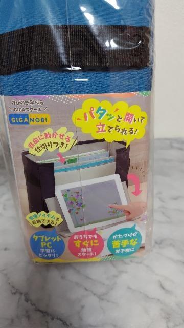 ミッキー PATAPA収納ボックス < アニメ/コミック/キャラクター ミッキー PATAPA収納ボックス < アニメ/コミック/キャラクターの