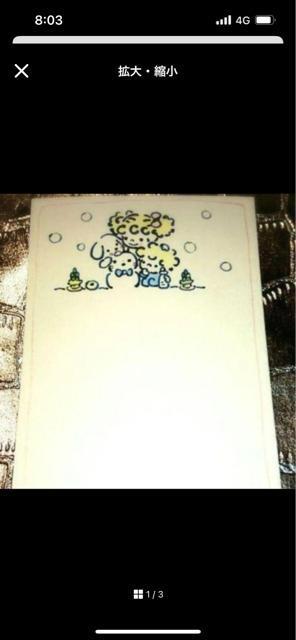 TI s[NAv[ ͂ |XgJ[h ag  nKL t@V[G Vi   CeA/Ct 