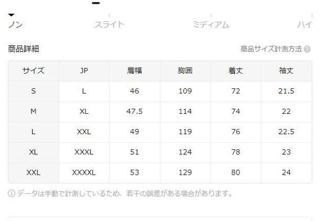 Xi1290~mens XgCvVcAȍaAM[tBbg@tr`TCYli{TCYwkj^WFbh  jt@bV 