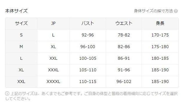 Xi1290~mens XgCvVcAȍaAM[tBbg@tr`TCYli{TCYwkj^WFbh  jt@bV 