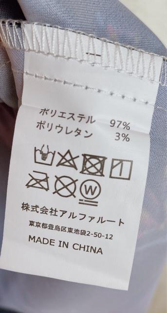 NieR CLOTHING グラフィックデザイン 長袖 ロング シャツ ブラウス N2m < 女性ファッション  NieR CLOTHING グラフィックデザイン 長袖 ロング シャツ ブラウス N2m < 女性ファッションの