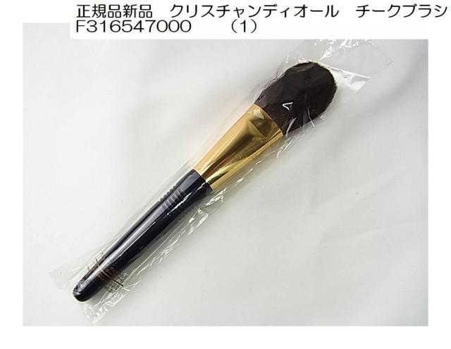 500�~�X�^�����K�i�V�i�@�N���X�`�����f�B�I�[���@�`�[�N�u���V F316547000�@���J�� 