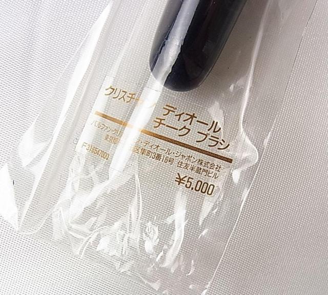 500�~�X�^�����K�i�V�i�@�N���X�`�����f�B�I�[���@�`�[�N�u���V F316547000�@���J��