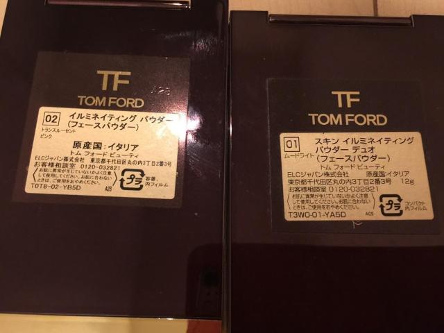 TOM FORDトムフォードフェースパウダー2点リップカラー2点 < ブランド  TOM FORDトムフォードフェースパウダー2点リップカラー2点 < ブランドの
