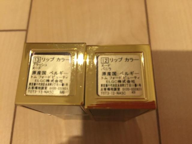 TOM FORDトムフォードフェースパウダー2点リップカラー2点 < ブランド  TOM FORDトムフォードフェースパウダー2点リップカラー2点 < ブランドの