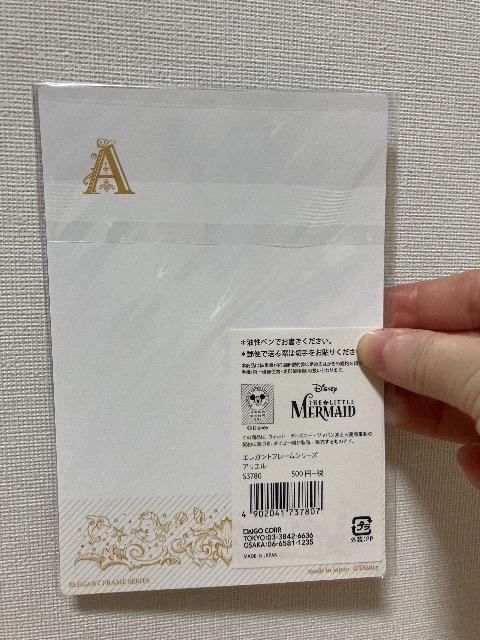 ☆ディズニープリンセス☆3Dポストカード☆ < ホビー  ☆ディズニープリンセス☆3Dポストカード☆ < ホビーの