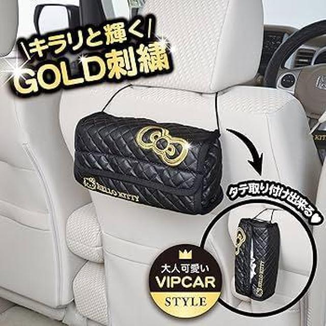 �y�L�e�B�z������X�g���b�v&����~�ߕt �u���^&�݂艺�� �S�[���h�h�J�L���e�B���O�e�B�b�V���{�b�N�X�J�o�[  �� �C���e���A/���C�t�� 