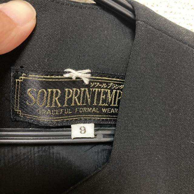 �����\���[���@�畞�����s�[�X�@9���@���f�B�[�X �� �u�����h�� 