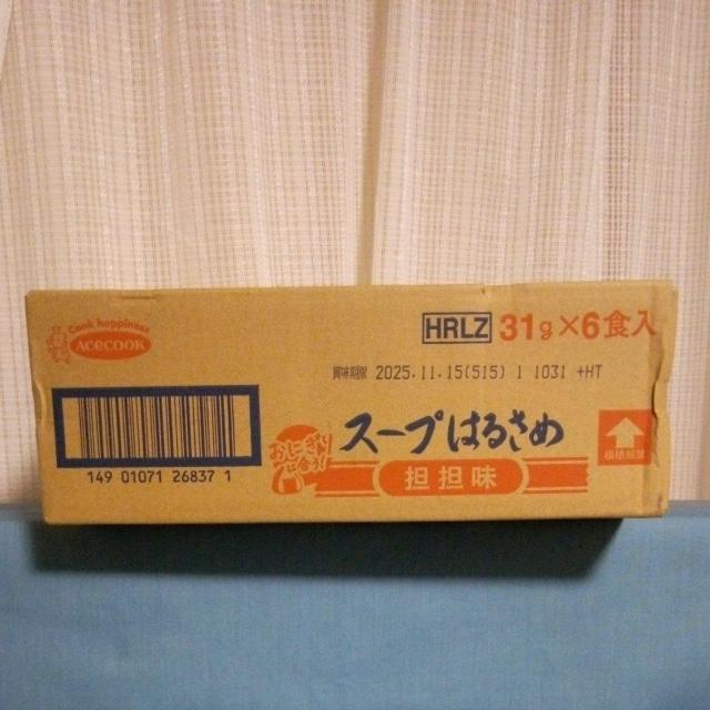 ACECOOK X[v͂邳߁@SS