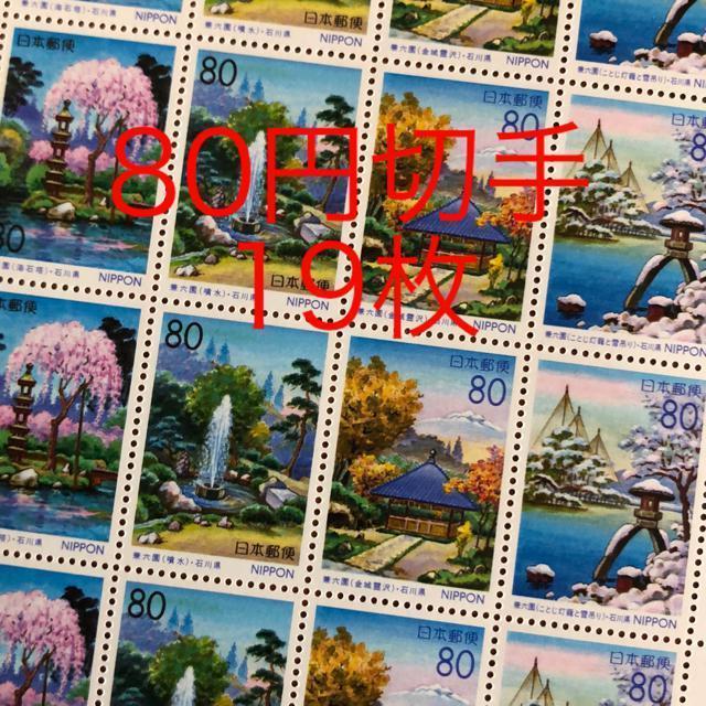88196LO؎1520~(80~؎)   zr[ 