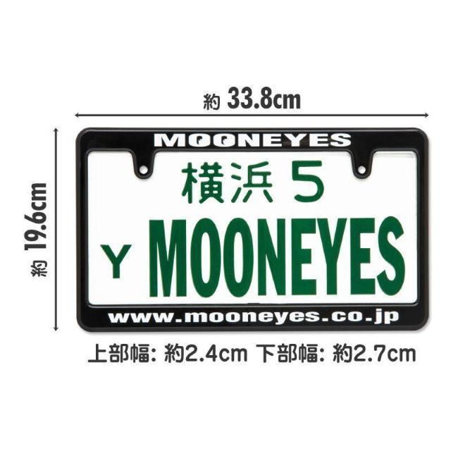 匿名配送 New Std. MOONEYES ライセンスフレーム ブラック ホワイト ナンバーフレーム プレート スタンダード < 自動車/バイク 匿名配送 New Std. MOONEYES ライセンスフレーム ブラック ホワイト ナンバーフレーム プレート スタンダード < 自動車/バイク