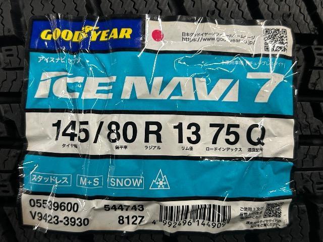 0092410)新品未使用国産スタッドレスタイヤ4本グッドイヤーアイスナビ7軽自動車アルミホイールセット145/80R13送料無料 < 自動車/バイク 0092410)新品未使用国産スタッドレスタイヤ4本グッドイヤーアイスナビ7軽自動車アルミホイールセット145/80R13送料無料 < 自動車/バイク