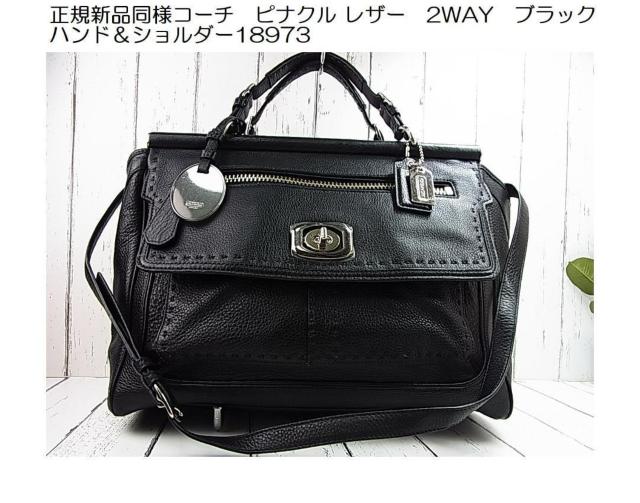 500~X^yKiEVilzCOACH R[` siN U[ 2WAYobOi^18973^ubN^jZbNXj   uh 