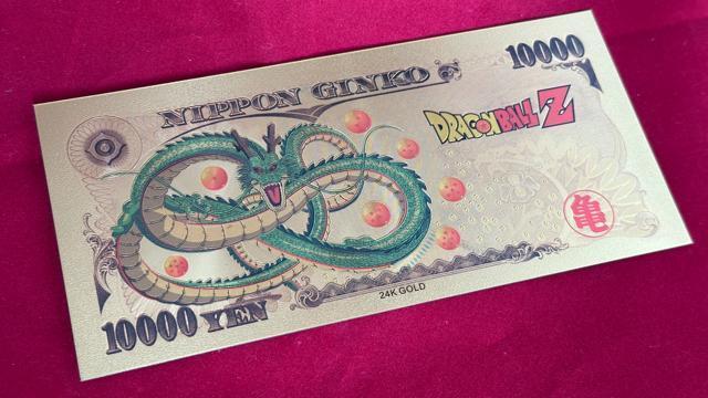 ドラゴンボール 亀仙人 金運アップ 護符カード 激レア 即購入歓迎 モバオク最安級 厄除け 疫病退散 開運お守り 財布に収納可能 < アニメ/コミック/キャラクター  ドラゴンボール 亀仙人 金運アップ 護符カード 激レア 即購入歓迎 モバオク最安級 厄除け 疫病退散 開運お守り 財布に収納可能 < アニメ/コミック/キャラクターの