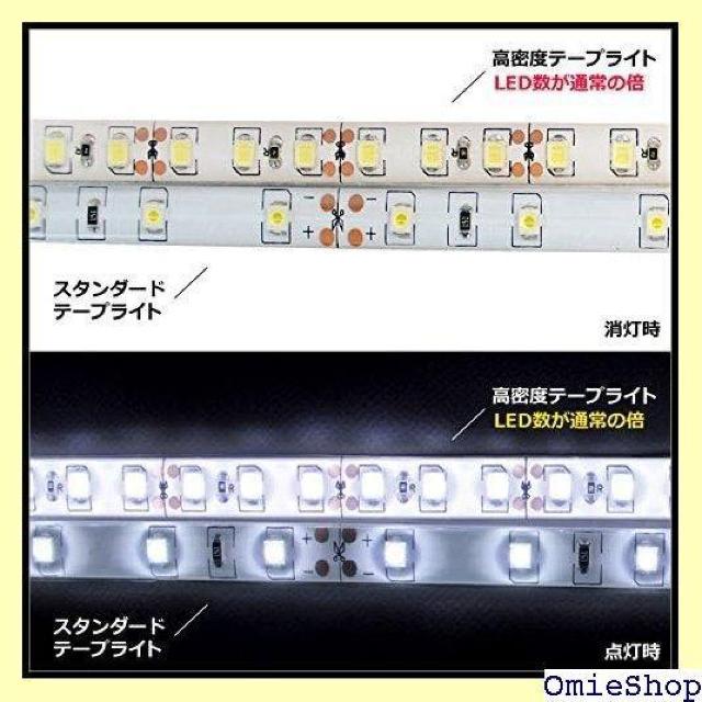 Kaito Denshi 海渡電子 LEDテープライト 高密度 1チップ 照明 30cm 白ベース 白色 2本 1 < 自動車/バイク Kaito Denshi 海渡電子 LEDテープライト 高密度 1チップ 照明 30cm 白ベース 白色 2本 1 < 自動車/バイク