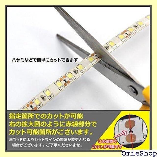 Kaito Denshi 海渡電子 LEDテープライト 高密度 1チップ 照明 30cm 白ベース 白色 2本 1 < 自動車/バイク Kaito Denshi 海渡電子 LEDテープライト 高密度 1チップ 照明 30cm 白ベース 白色 2本 1 < 自動車/バイク