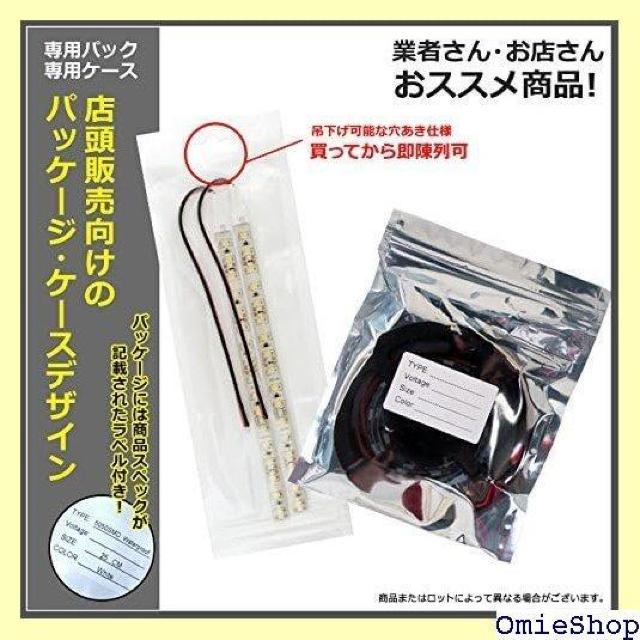 Kaito Denshi 海渡電子 LEDテープライト 高密度 1チップ 照明 30cm 白ベース 白色 2本 1 < 自動車/バイク Kaito Denshi 海渡電子 LEDテープライト 高密度 1チップ 照明 30cm 白ベース 白色 2本 1 < 自動車/バイク