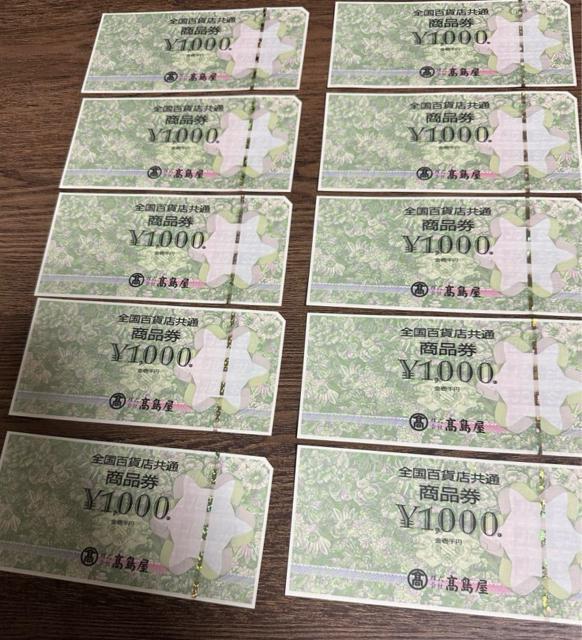 SSݓXʌ1000~??10  `Pbg/ 