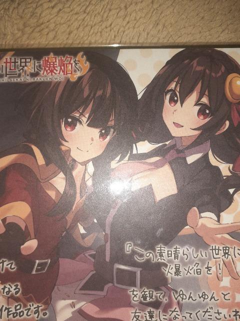 この素晴らしい世界に爆焔を!色紙 < アニメ/コミック/キャラクター この素晴らしい世界に爆焔を!色紙 < アニメ/コミック/キャラクターの