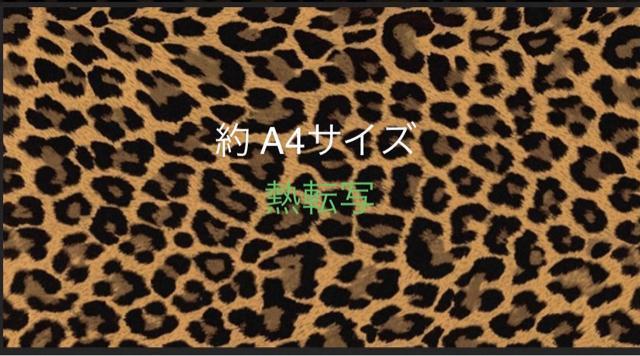 A4サイズアイロンシート < ペット/手芸/園芸 A4サイズアイロンシート < ペット/手芸/園芸の