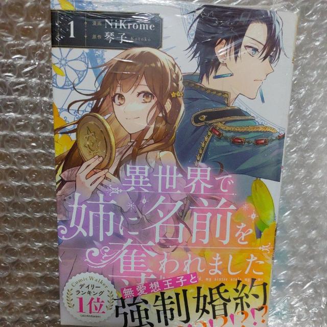 【コミック】 < アニメ/コミック/キャラクター 【コミック】 < アニメ/コミック/キャラクターの