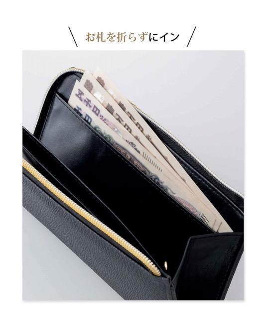 素敵なあの人雑誌付録★ハリスHarriss たっぷり入る L字ファスナー長財布 < ブランド 素敵なあの人雑誌付録★ハリスHarriss たっぷり入る L字ファスナー長財布 < ブランドの