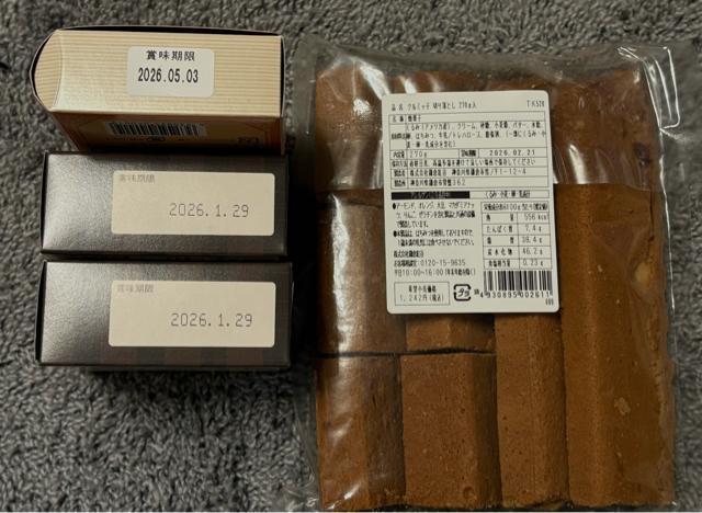 ���N���~�b�q���� 2026 ���ʌ��聙�؂藎�Ƃ����� �� �O����/�h�����N�� 