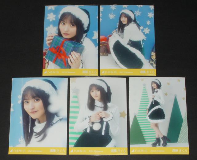 �T�؍�46�@����������@���ʐ^�T���R���v�@2021 �N���X�}�X  �� �^�����g�O�b�Y�� 