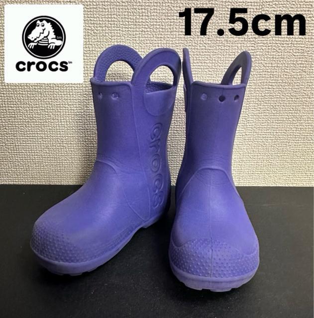 【crocs】クロックス キッズ レインブーツ 長靴 17.5cm < ブランド 【crocs】クロックス キッズ レインブーツ 長靴 17.5cm < ブランドの
