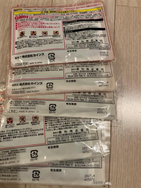 ���ďo�i���\��Ȃ��J�C�� ���M�����[�T�C�Y 5�� �܂Ƃߔ��� �J�C���Y ���a �J�C�� ���̂ق��H�i �� �C���e���A/���C�t�� 